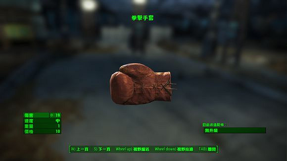 《異塵餘生4》全近戰武器解析攻略 《異塵餘生4》全近戰武器解析攻略