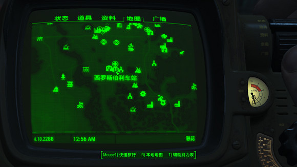 《異塵餘生4》迷你核彈刷新地點一覽 《異塵餘生4》迷你核彈刷新地點一覽