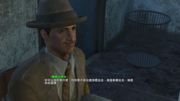 《異塵餘生4》神秘組織圖文解析攻略 《異塵餘生4》神秘組織圖文解析攻略