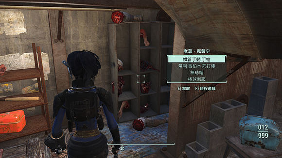 《異塵餘生4》紅火箭維修站種族歧視一覽 《異塵餘生4》紅火箭維修站種族歧視一覽