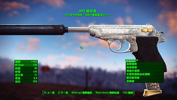 《異塵餘生4》解放者外觀及屬性圖 《異塵餘生4》解放者外觀及屬性圖