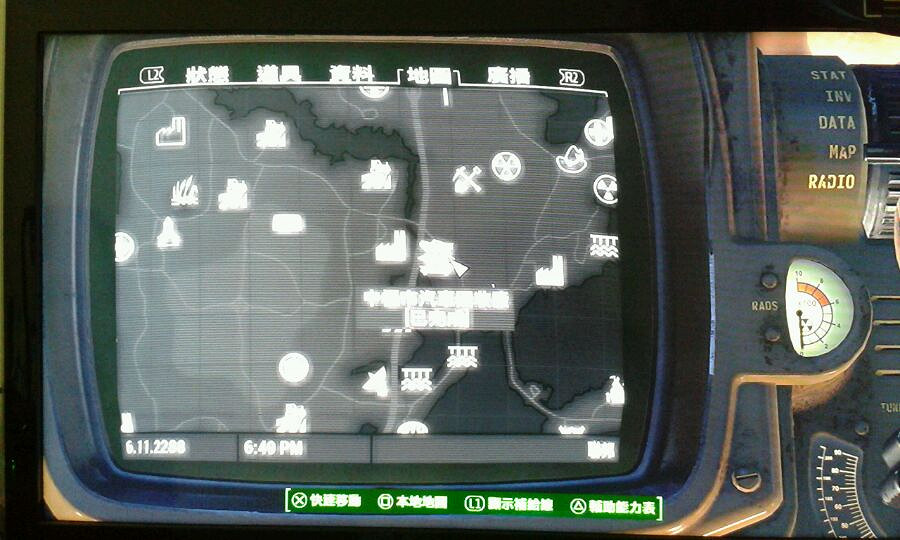 《異塵餘生4》動力甲及防彈布基礎常識分享