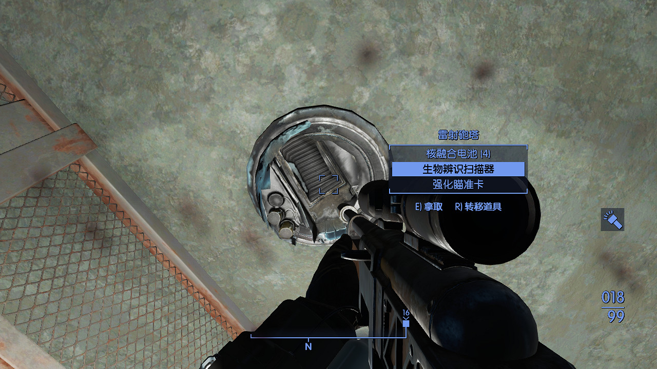 《異塵餘生4》四線共存背後真相圖文深度分析