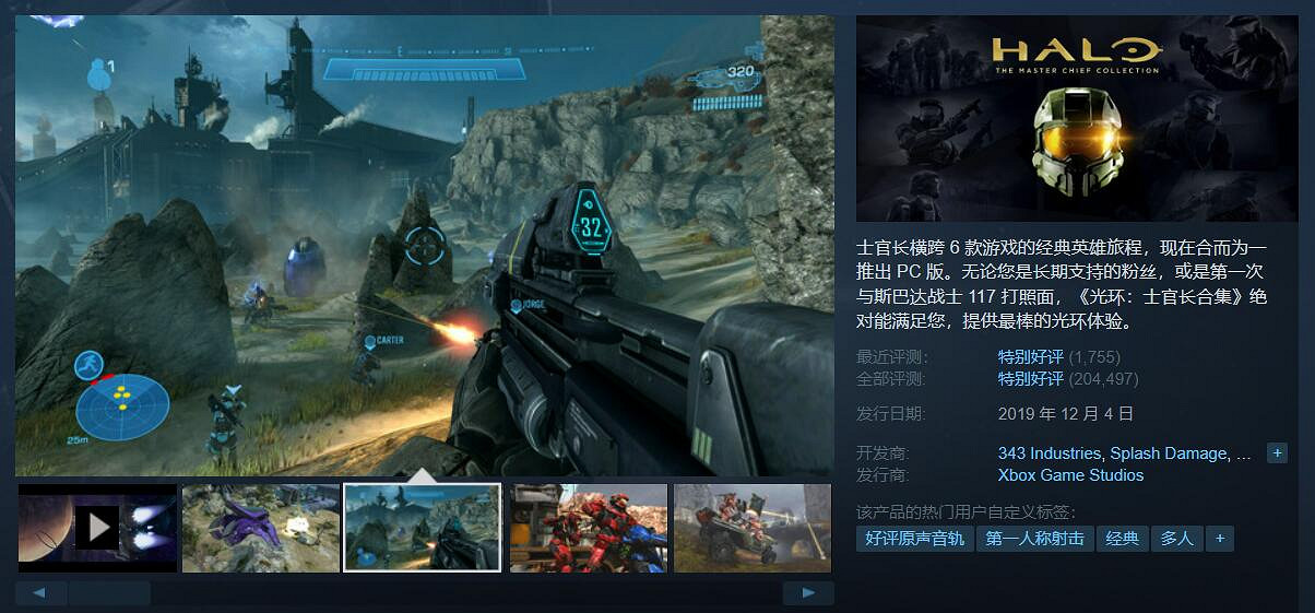 Steam特惠：Xbox遊戲特賣 《地獄之刃》骨折僅8.8元