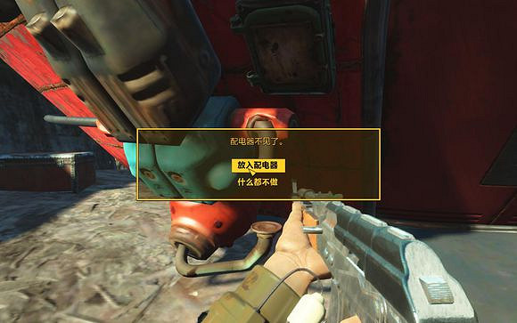 《異塵餘生4》耐人尋味任務一覽 《異塵餘生4》耐人尋味任務一覽