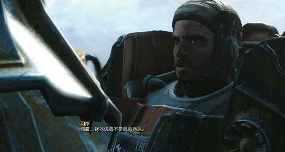 《異塵餘生4》丹斯表白劇情對話圖覽 《異塵餘生4》丹斯表白劇情對話圖覽