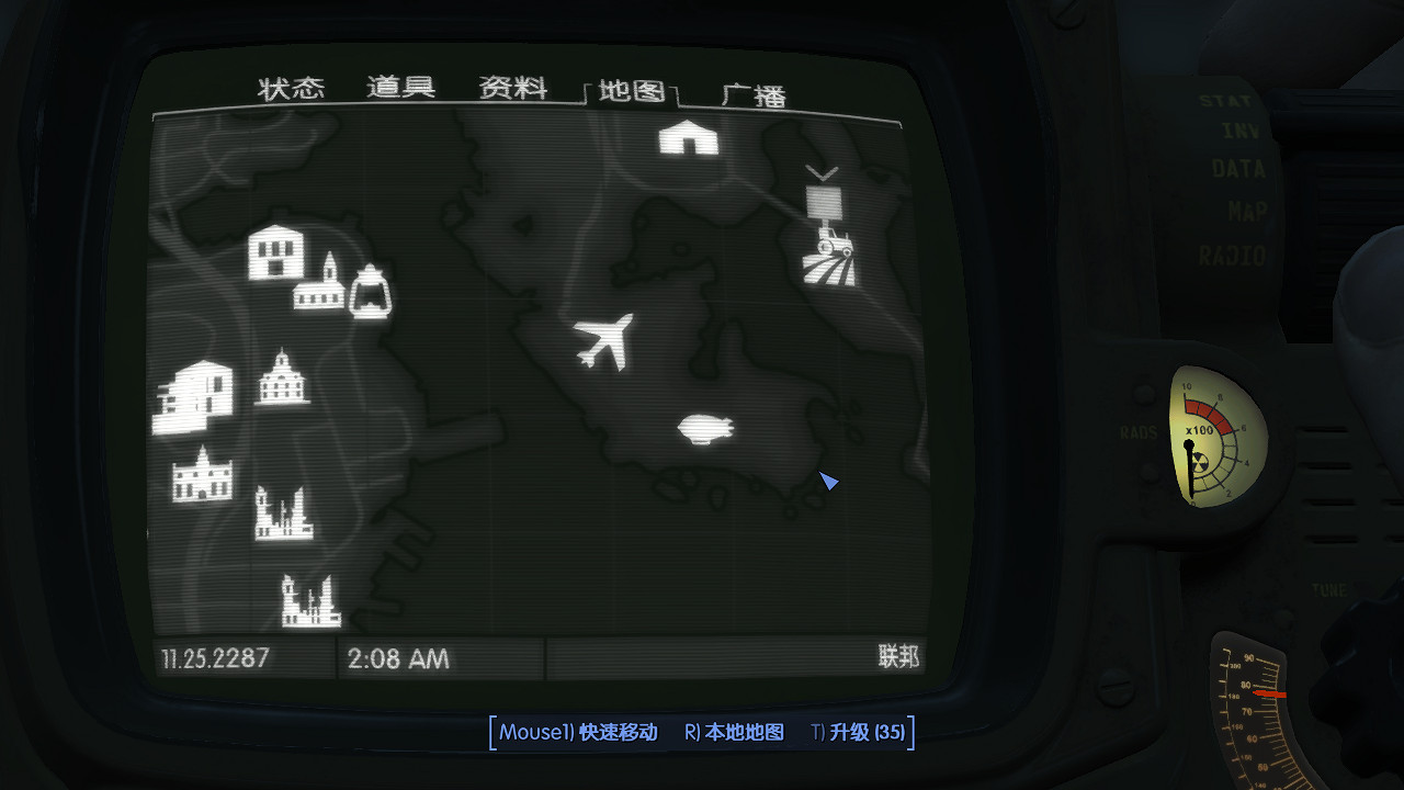 《異塵餘生4》四線共存背後真相圖文深度分析