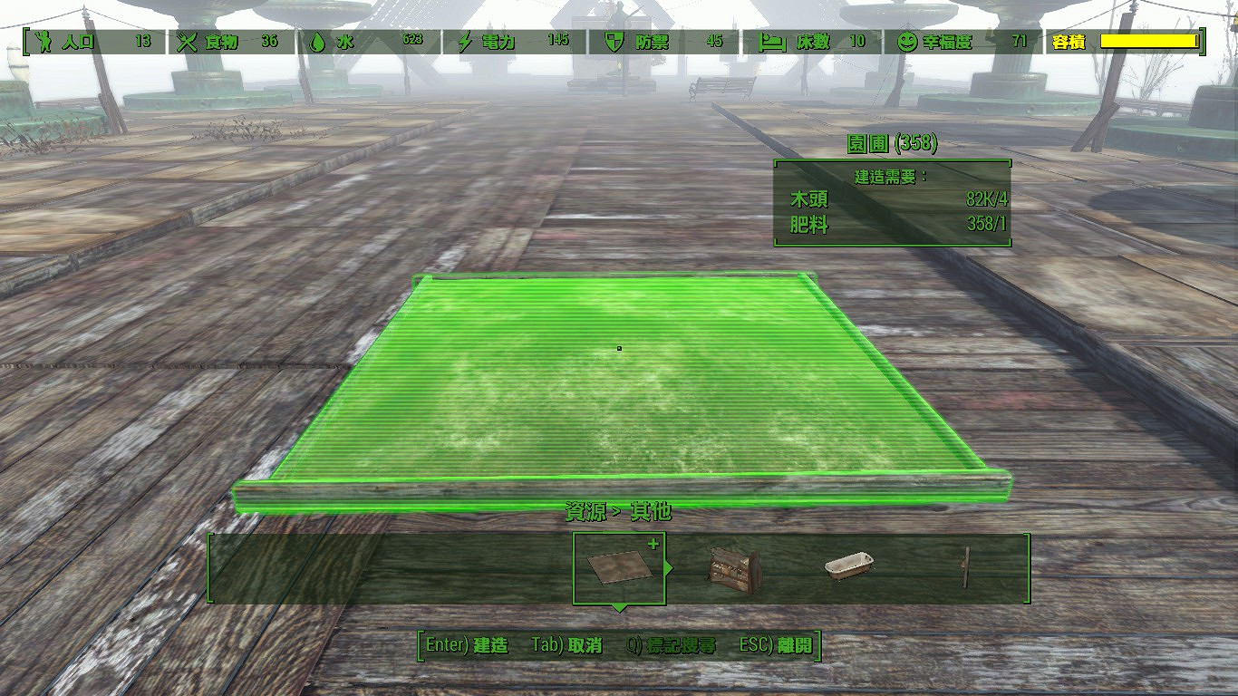 《異塵餘生4》DLC荒野車間新增內容圖文介紹