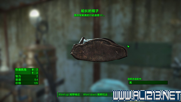 《異塵餘生4》港灣驚魂dlc特殊武器入手方法及圖鑒一覽