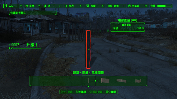 《異塵餘生4》生存模式一命通關圖文流程攻略 《異塵餘生4》生存模式一命通關圖文流程攻略