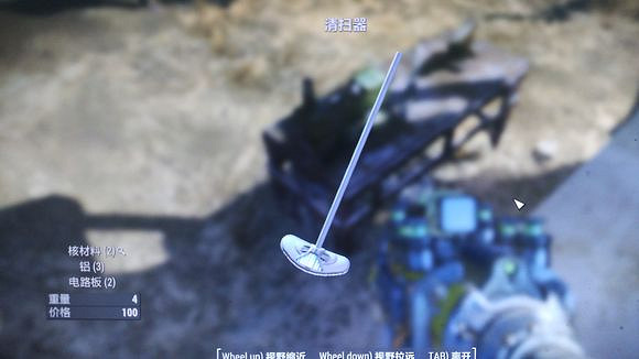 《異塵餘生4》新手垃圾搜刮玩法解析攻略