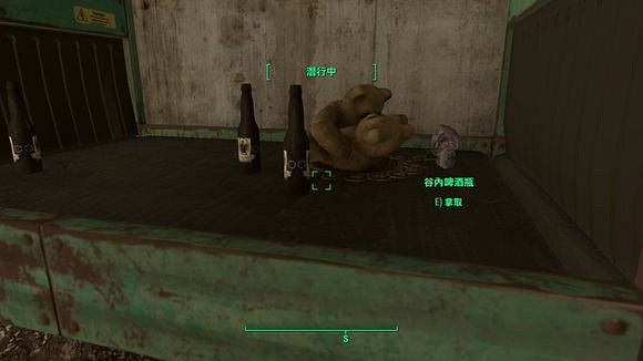 《異塵餘生4》趣味場景截圖一覽 《異塵餘生4》趣味場景截圖一覽