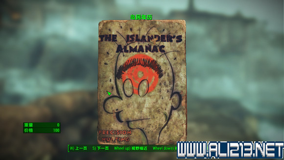 《異塵餘生4》港灣驚魂dlc特殊武器入手方法及圖鑒一覽