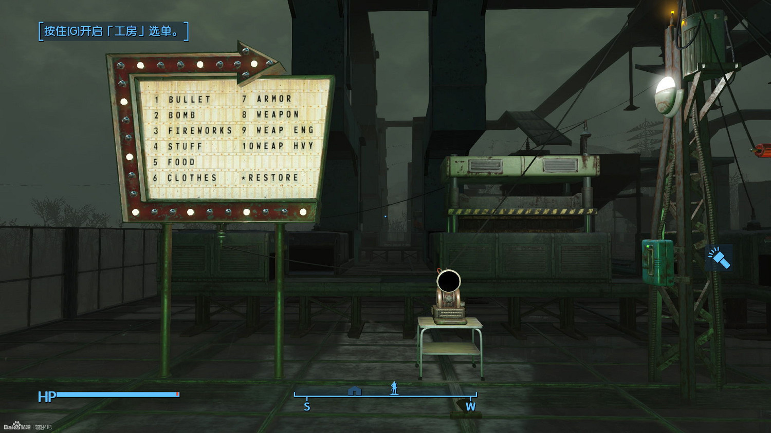 《異塵餘生4》發明工坊DLC部分新內容的使用心得分享