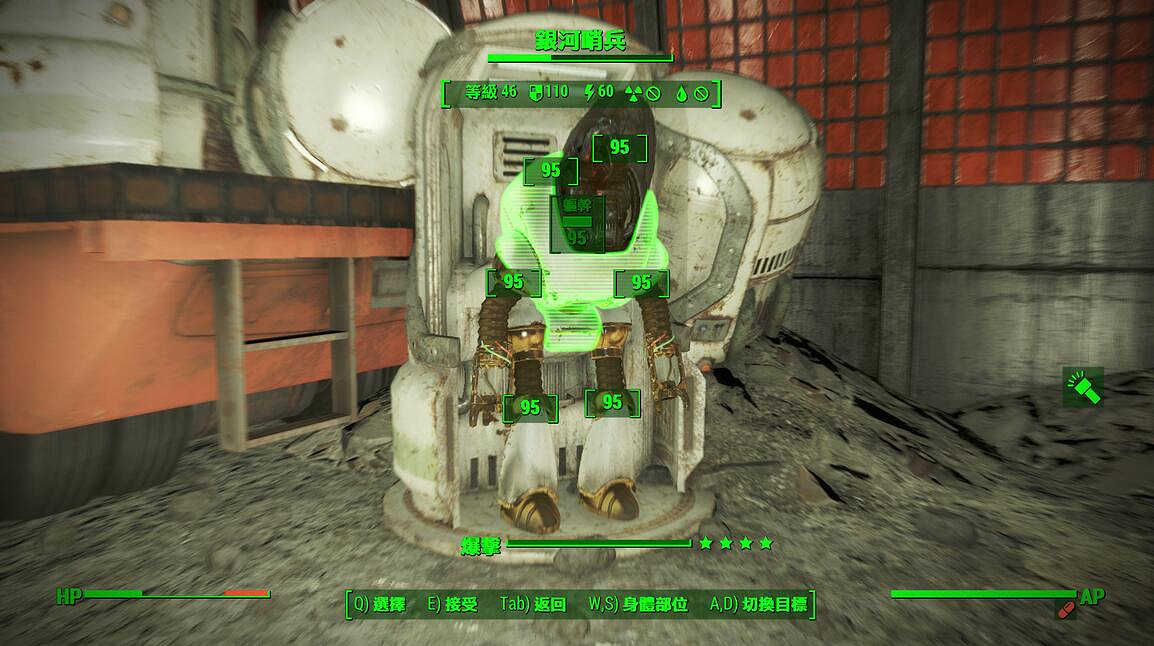 《異塵餘生4》核子世界DLC上手體驗心得圖文分享 《異塵餘生4》核子世界DLC上手體驗心得圖文分享