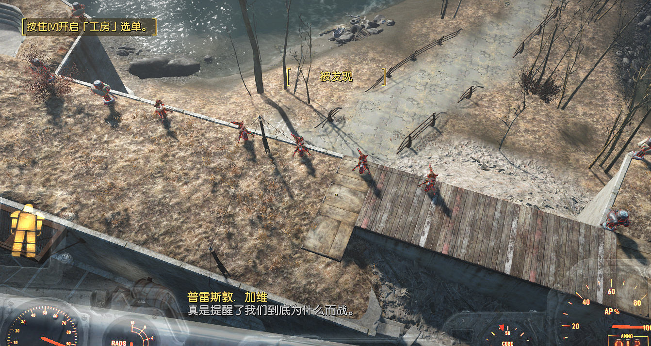 《異塵餘生4》城堡防禦建設圖文詳解攻略 《異塵餘生4》城堡防禦建設圖文詳解攻略