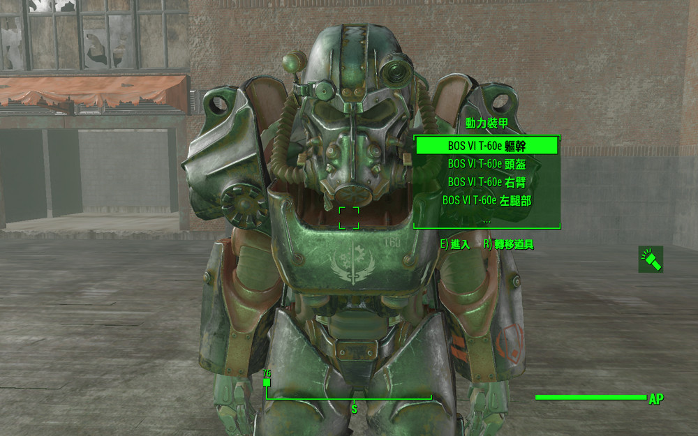 《異塵餘生4》鋼鐵兄弟會全軍銜動力裝甲塗裝圖文匯總