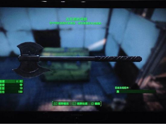 《異塵餘生4》特殊武器作用解析攻略 《異塵餘生4》特殊武器作用解析攻略