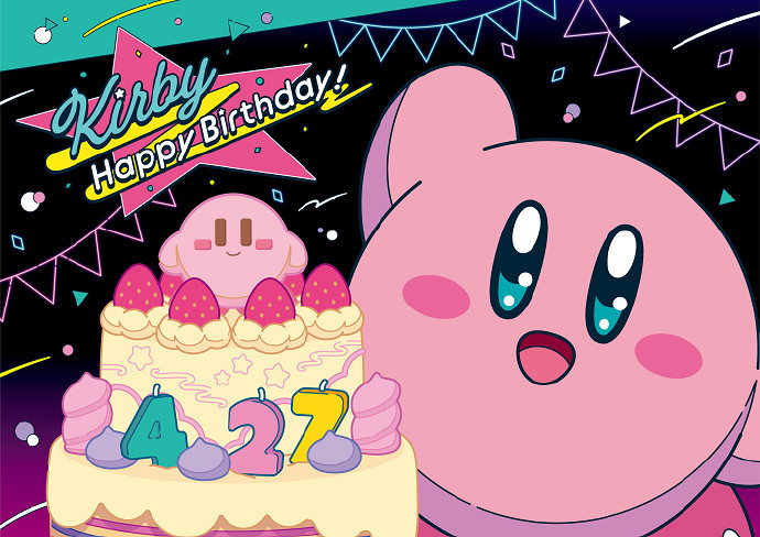 4月27日生日快樂!《星之卡比》期間限時活動與特典! 4月27日生日快樂!《星之卡比》期間限時活動與特典!