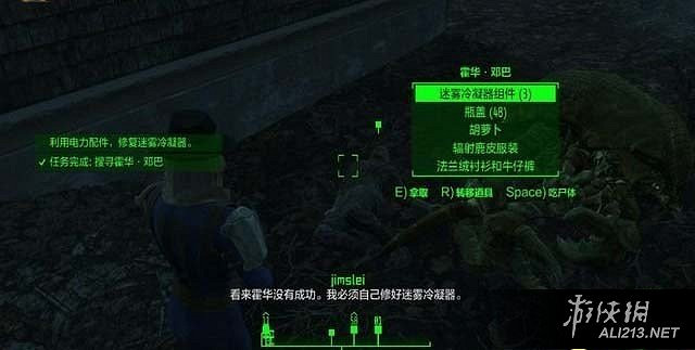 《異塵餘生4》港灣驚魂dlc全主支線任務完整流程圖文攻略