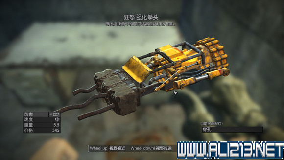 《異塵餘生4》逗逼武器收集地點圖文攻略