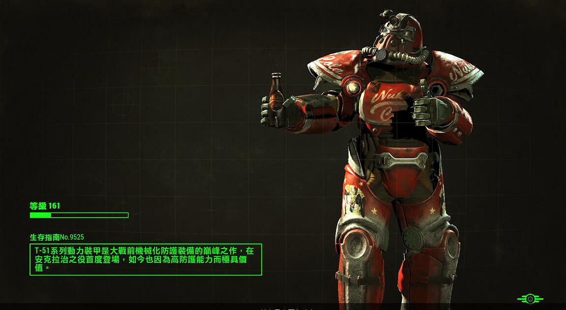 《異塵餘生4》核子世界DLC上手體驗心得圖文分享