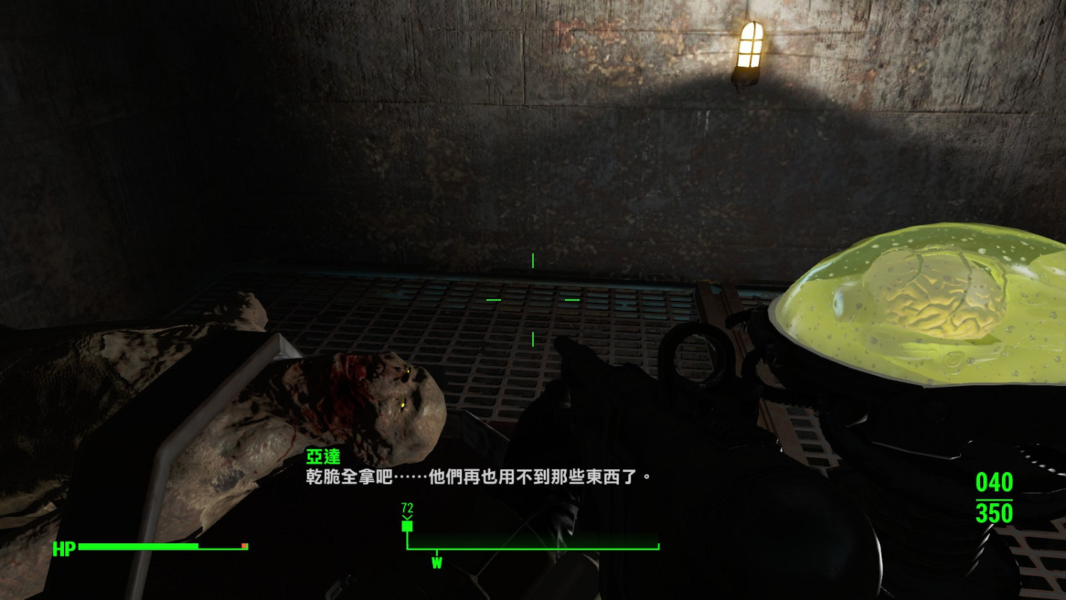 《異塵餘生4》DLC機器守衛流程圖文攻略