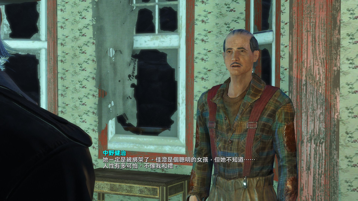 《異塵餘生4》港灣驚魂DLC全任務通關流程圖文攻略