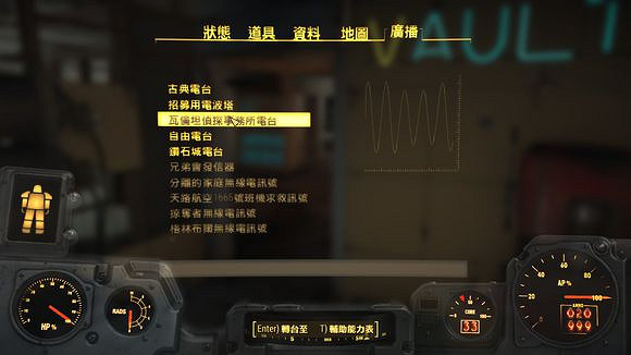 《異塵餘生4》港灣驚魂DLC全任務通關流程圖文攻略 《異塵餘生4》港灣驚魂DLC全任務通關流程圖文攻略