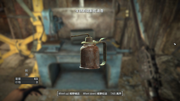 《異塵餘生4》新手垃圾搜刮玩法解析攻略