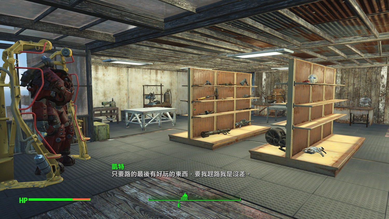 《異塵餘生4》奇觀島豪宅建設圖文攻略