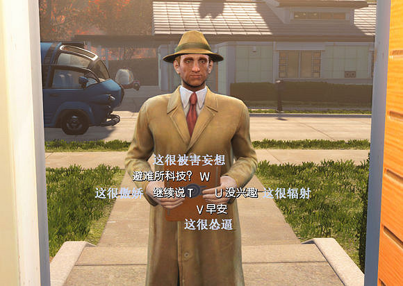 《異塵餘生4》新手向玩法技巧一覽 《異塵餘生4》新手向玩法技巧一覽