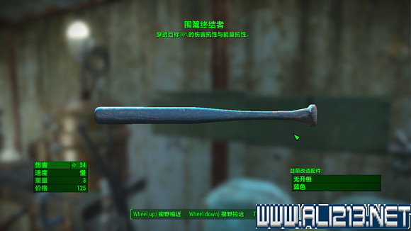 《異塵餘生4》港灣驚魂dlc特殊武器入手方法及圖鑒一覽 《異塵餘生4》港灣驚魂dlc特殊武器入手方法及圖鑒一覽