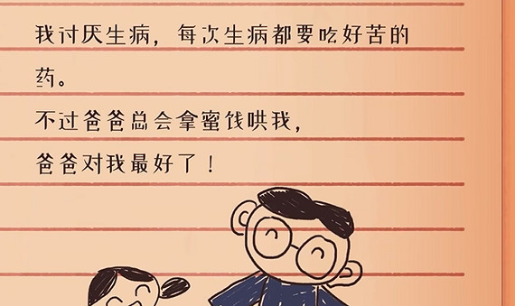 《喜喪》：沒有人能聽到的哭喊