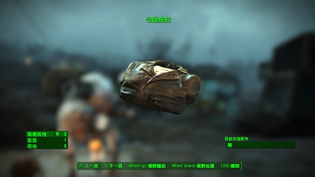 《異塵餘生4》全部內襯服裝資料圖鑒【完結】