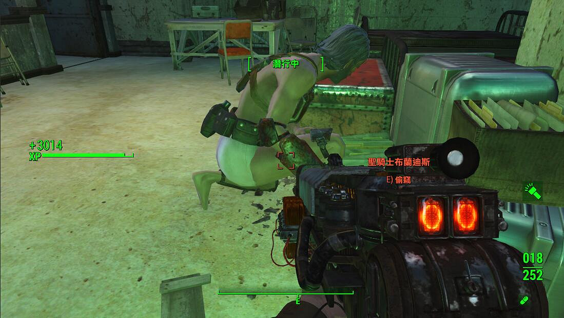 《異塵餘生4》全部內襯服裝資料圖鑒【完結】