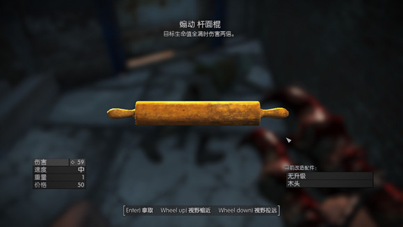 《異塵餘生4》另類武器資料及收集地點一覽 《異塵餘生4》另類武器資料及收集地點一覽