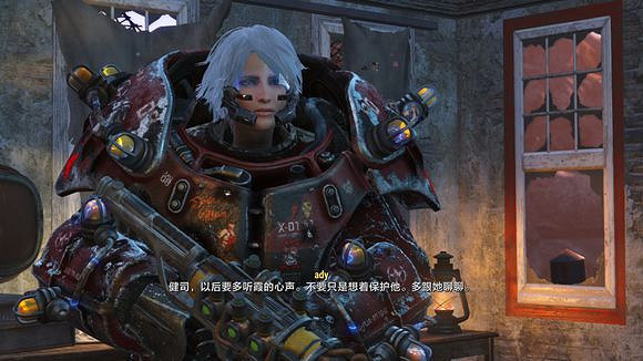 《異塵餘生4》高畫質截圖及自創女冰棍賞析