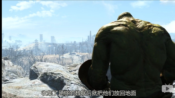 《異塵餘生4》聯邦超變玩法解析攻略