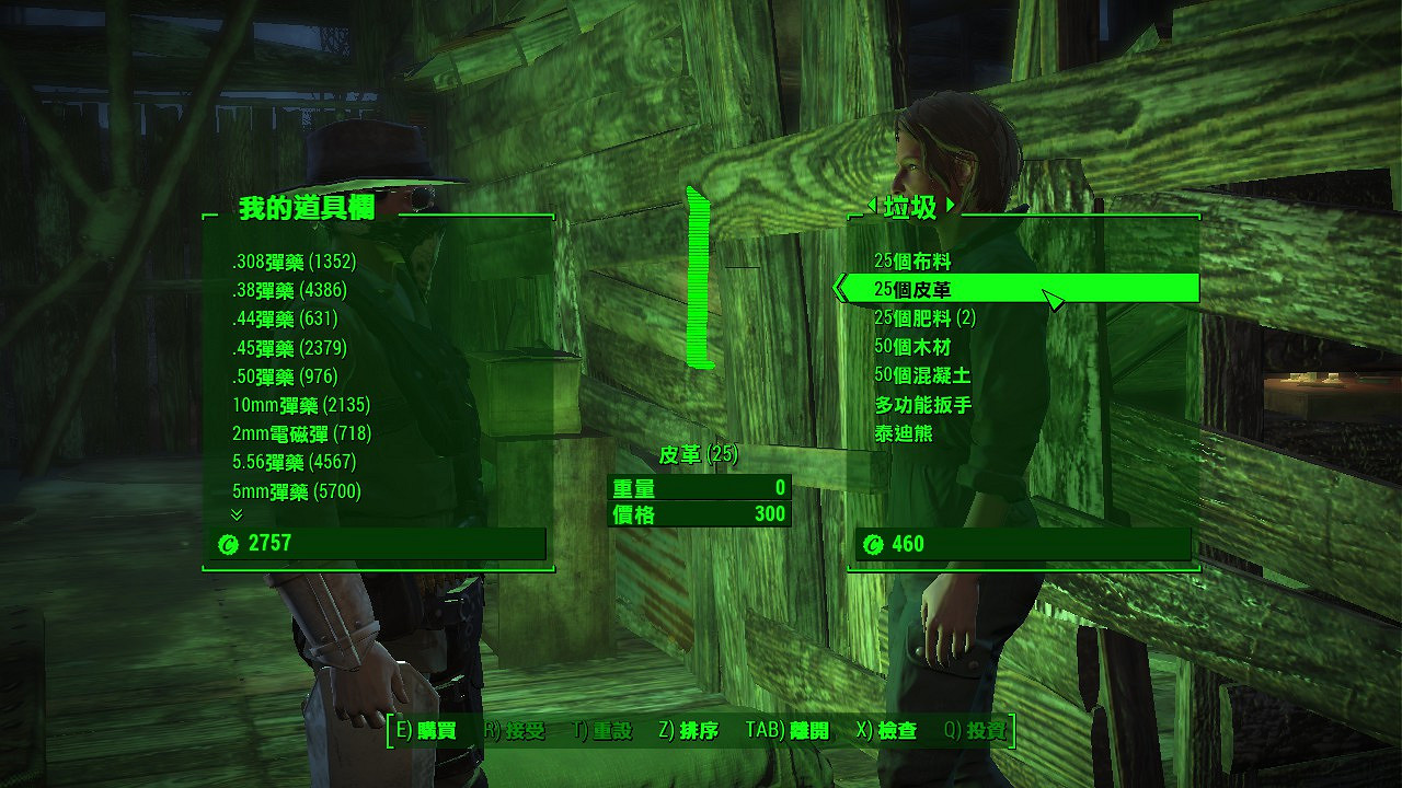 《異塵餘生4》商人主要販賣物資一覽 《異塵餘生4》商人主要販賣物資一覽