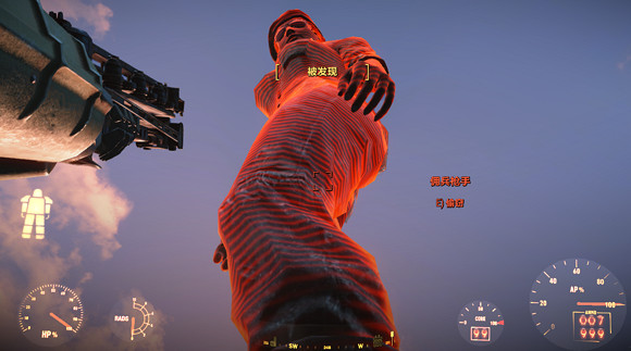 《異塵餘生4》女巨人身份解析攻略 《異塵餘生4》女巨人身份解析攻略