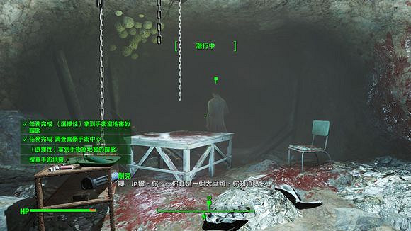 《異塵餘生4》神秘組織圖文解析攻略 《異塵餘生4》神秘組織圖文解析攻略