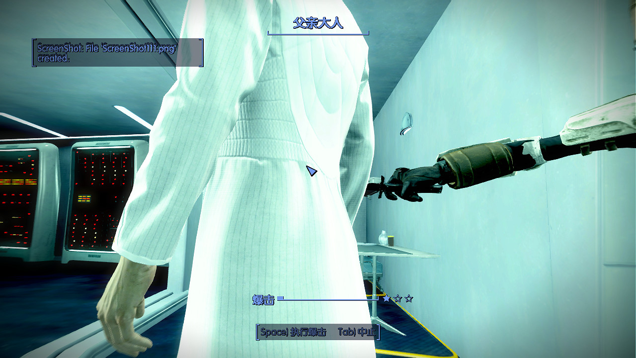 《異塵餘生4》四線共存背後真相圖文深度分析