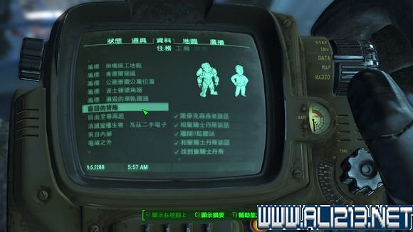 《異塵餘生4》鋼鐵兄弟會路線反學院勢力共存結局打法圖文詳解 《異塵餘生4》鋼鐵兄弟會路線反學院勢力共存結局打法圖文詳解