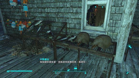 《異塵餘生4》港灣驚魂DLC全任務通關流程圖文攻略