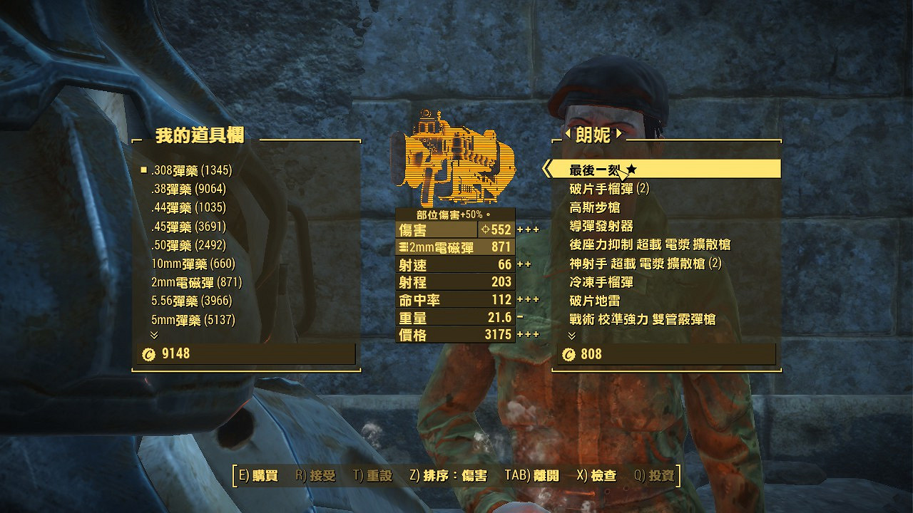 《異塵餘生4》商人主要販賣物資一覽 《異塵餘生4》商人主要販賣物資一覽