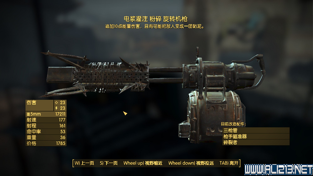 《異塵餘生4》逗逼武器收集地點圖文攻略