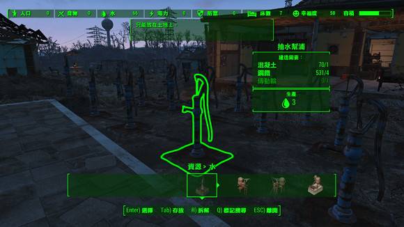 《異塵餘生4》生存模式一命通關圖文流程攻略 《異塵餘生4》生存模式一命通關圖文流程攻略