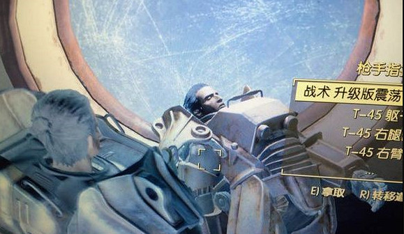 《異塵餘生4》老冰棍克隆人彩蛋賞析 《異塵餘生4》老冰棍克隆人彩蛋賞析