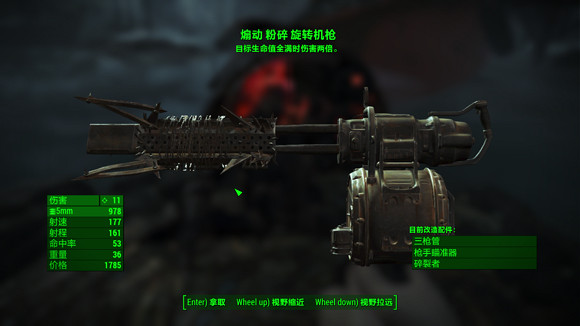 《異塵餘生4》遠港DLC劇情等通關感想